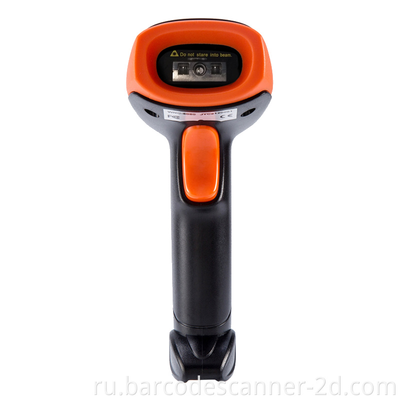 USB Barcode Scanner